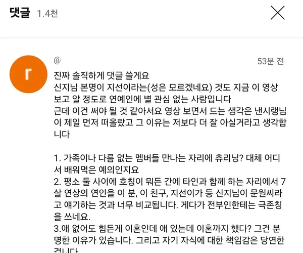 BADA.TV 바다티비
