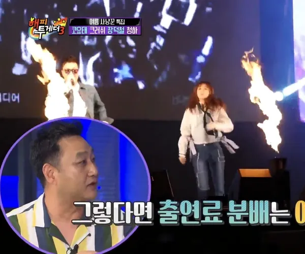 BADA.TV 바다티비