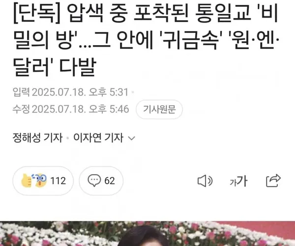 BADA.TV 바다티비