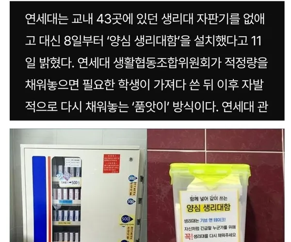 BADA.TV 바다티비