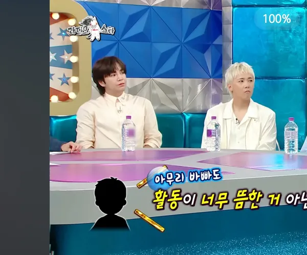 BADA.TV 바다티비