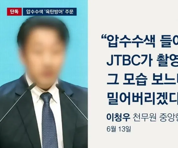 BADA.TV 바다티비