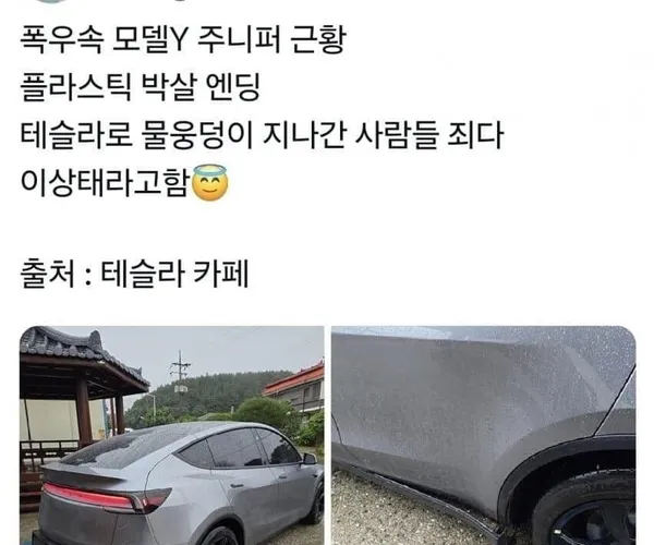BADA.TV 바다티비
