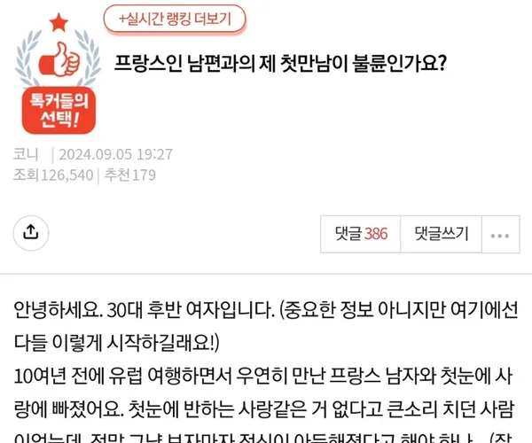 BADA.TV 바다티비
