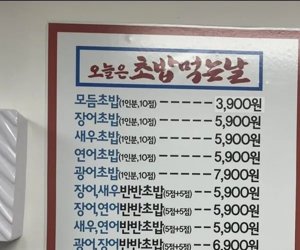 BADA.TV 바다티비
