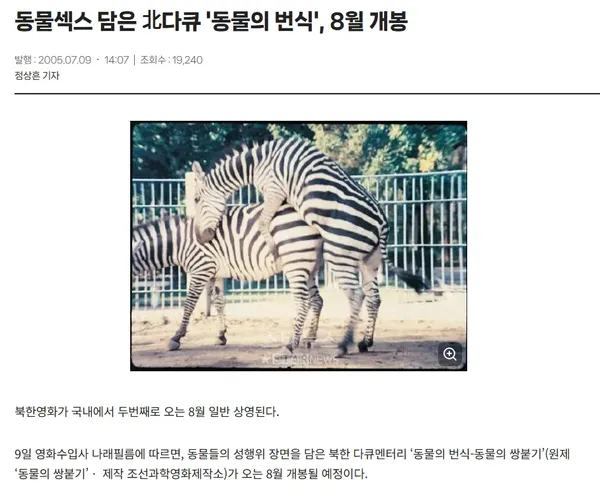 BADA.TV 바다티비