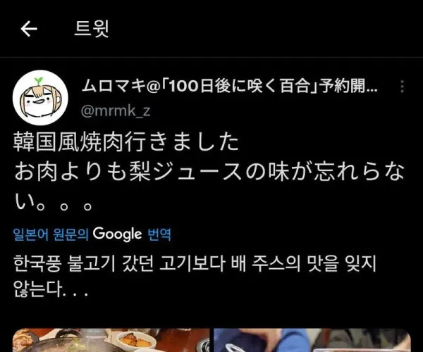 BADA.TV 바다티비