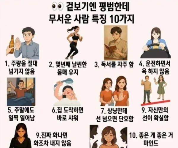 BADA.TV 바다티비