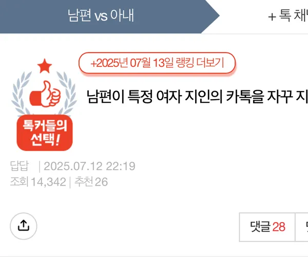 BADA.TV 바다티비