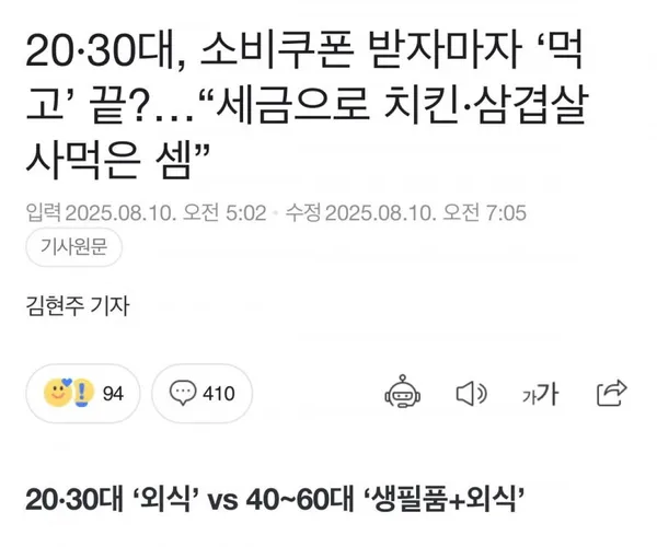 BADA.TV 바다티비