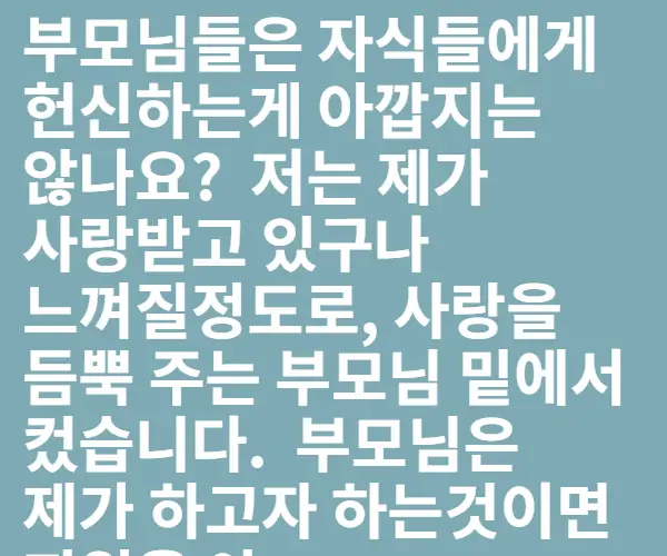 BADA.TV 바다티비