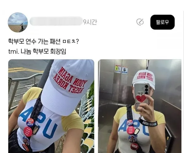 BADA.TV 바다티비