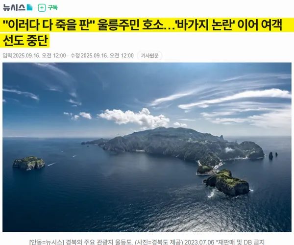 BADA.TV 바다티비