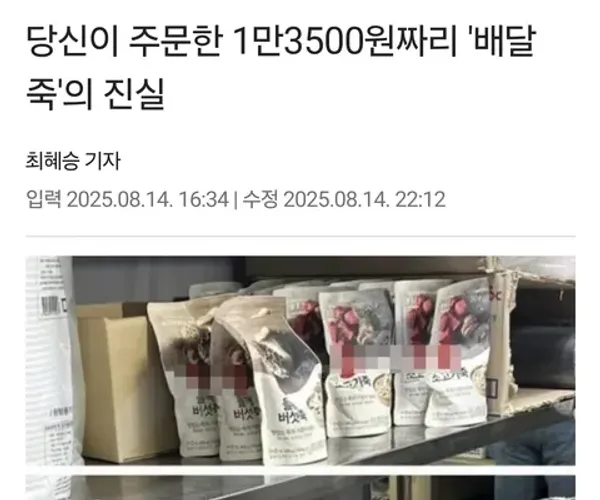 BADA.TV 바다티비