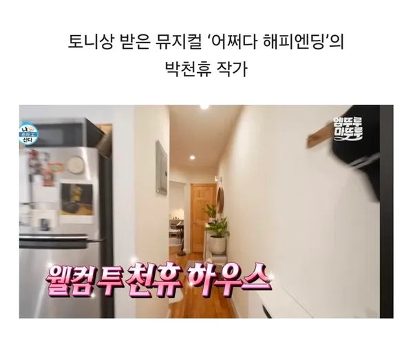 BADA.TV 바다티비