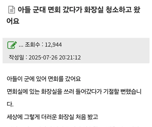 BADA.TV 바다티비
