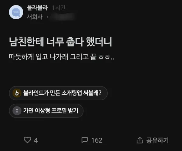 BADA.TV 바다티비