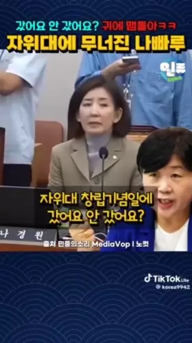 BADA.TV 바다티비