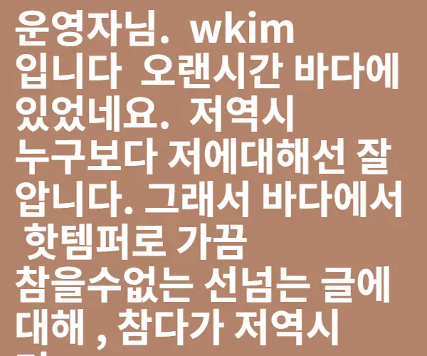 BADA.TV 바다티비