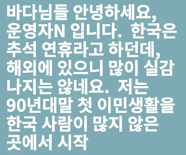 BADA.TV 바다티비