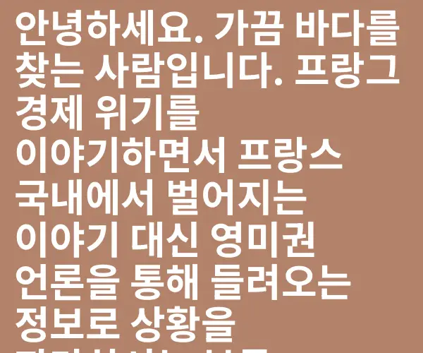 BADA.TV 바다티비