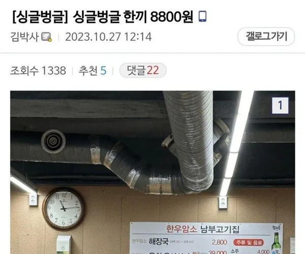 BADA.TV 바다티비