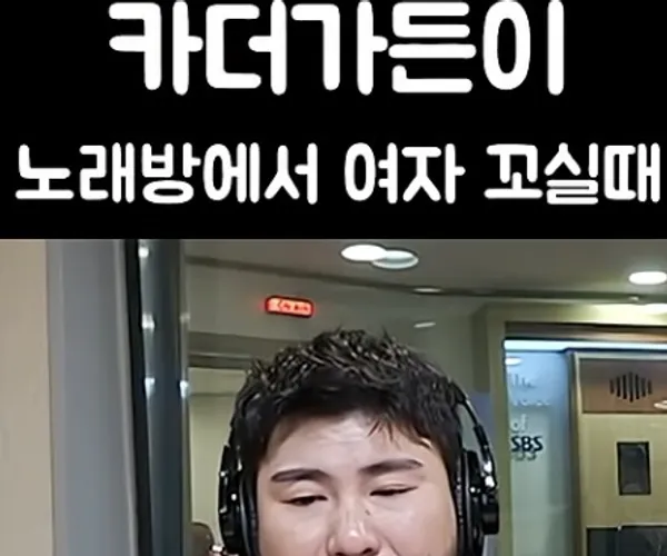 BADA.TV 바다티비