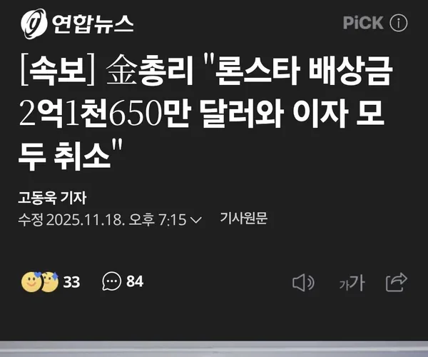 BADA.TV 바다티비