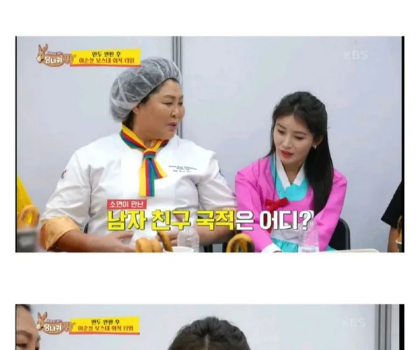 BADA.TV 바다티비