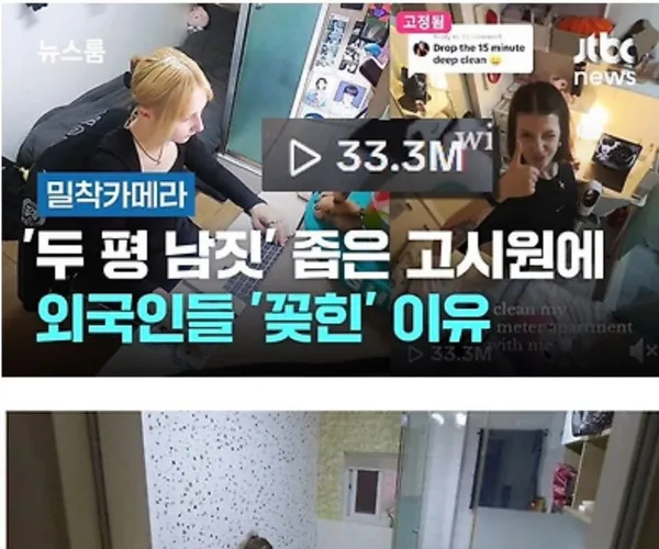 BADA.TV 바다티비