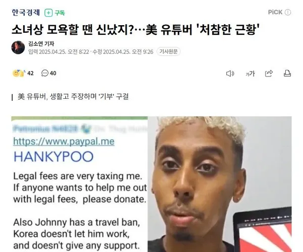 BADA.TV 바다티비