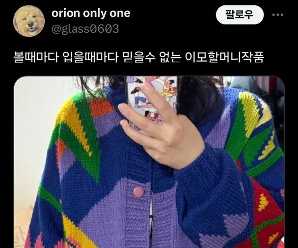 BADA.TV 바다티비