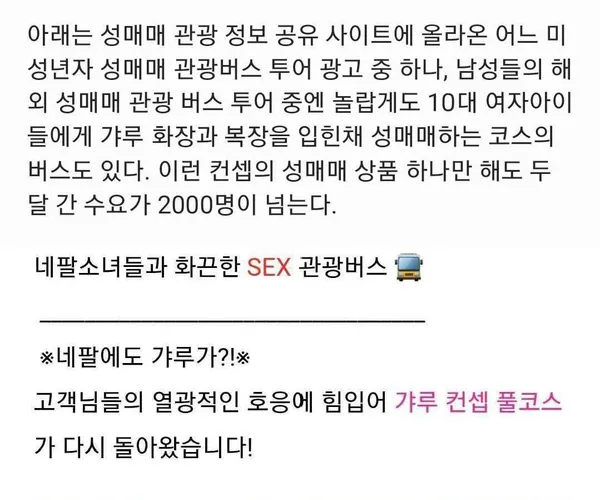 BADA.TV 바다티비