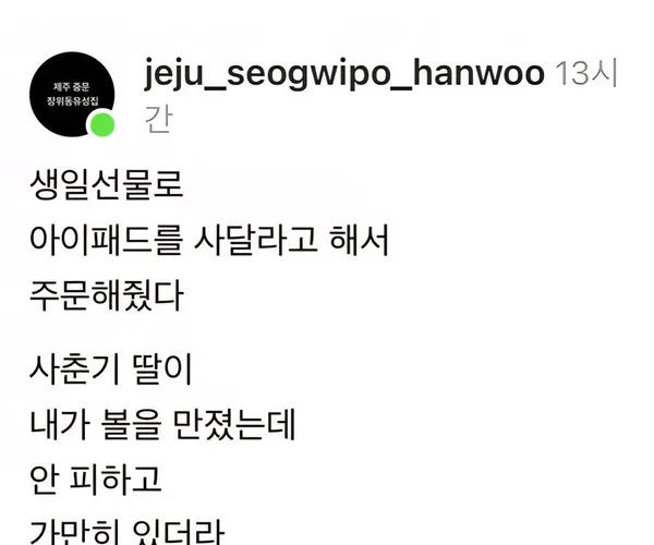 BADA.TV 바다티비