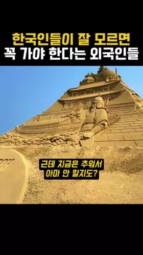 BADA.TV 바다티비