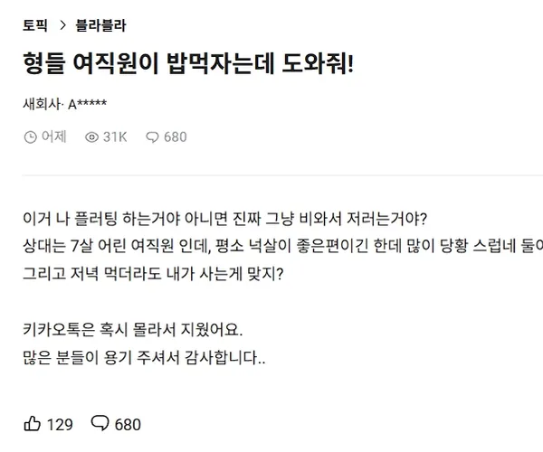 BADA.TV 바다티비