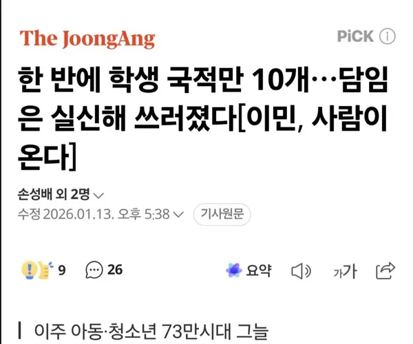 BADA.TV 바다티비