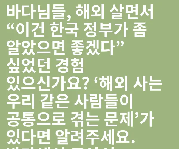 BADA.TV 바다티비