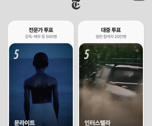 BADA.TV 바다티비