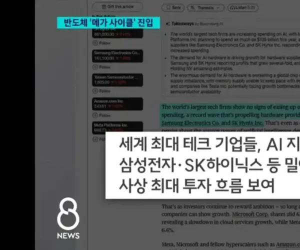 BADA.TV 바다티비