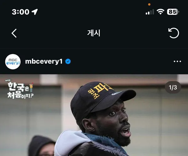 BADA.TV 바다티비