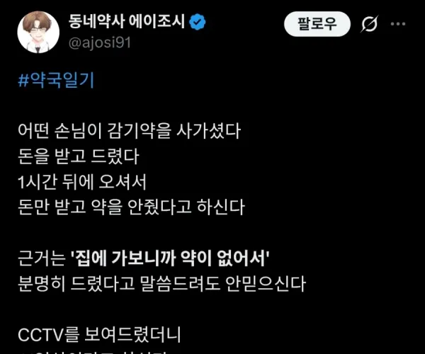 BADA.TV 바다티비