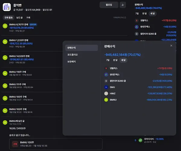 BADA.TV 바다티비