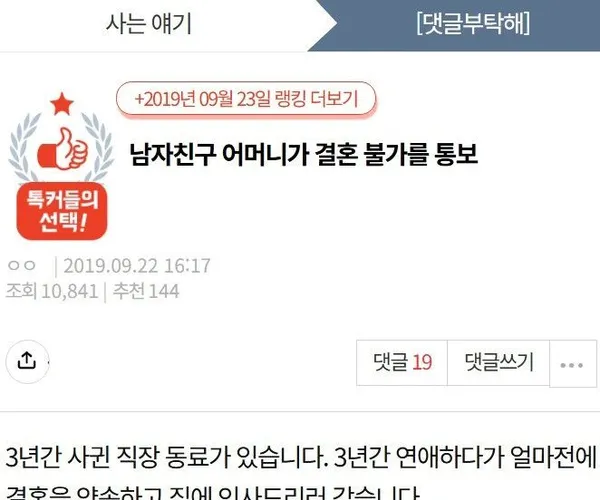 BADA.TV 바다티비