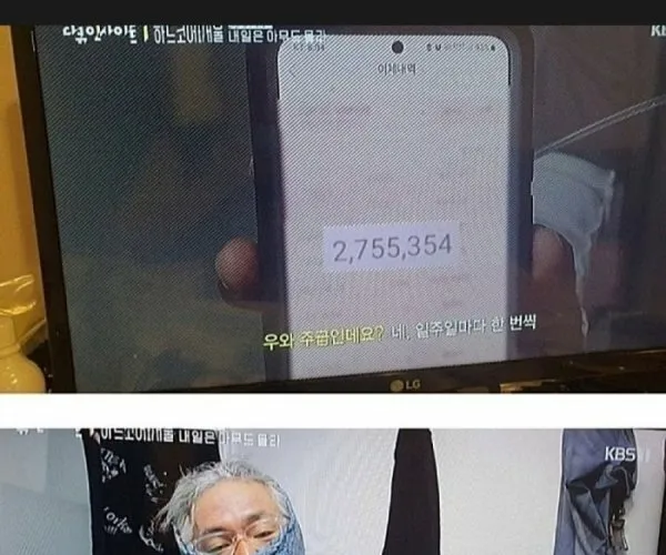 BADA.TV 바다티비