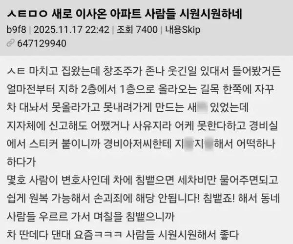 BADA.TV 바다티비