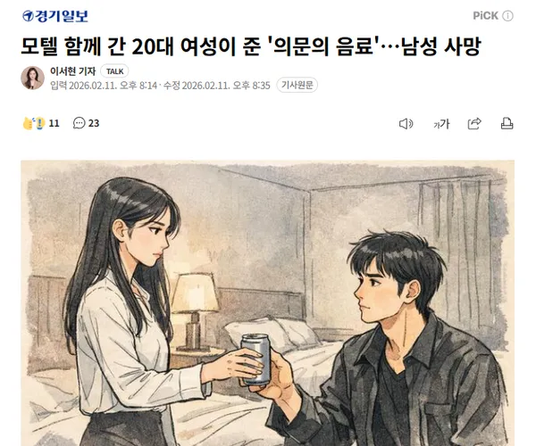 BADA.TV 바다티비