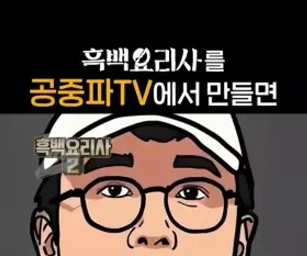 BADA.TV 바다티비
