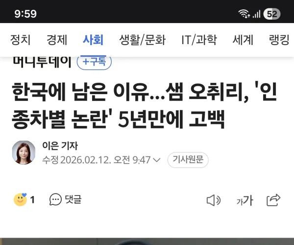 BADA.TV 바다티비