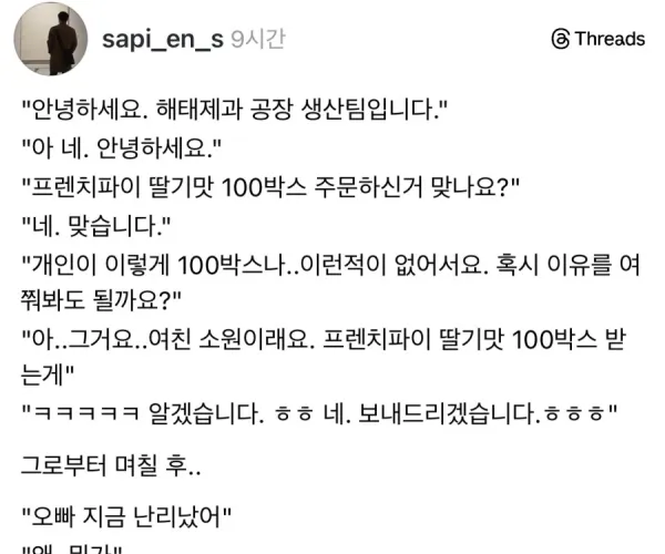 BADA.TV 바다티비